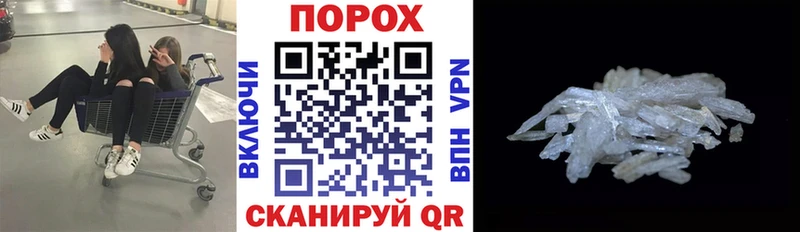 АМФЕТАМИН 98% Игарка