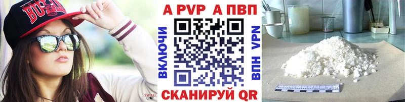 A PVP мука Игарка