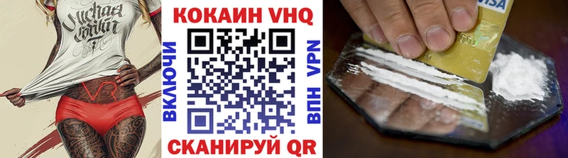 КОКАИН VHQ Игарка