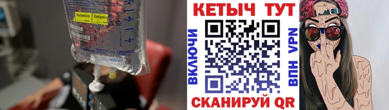 КЕТАМИН ketamine  купить наркотик  Игарка 