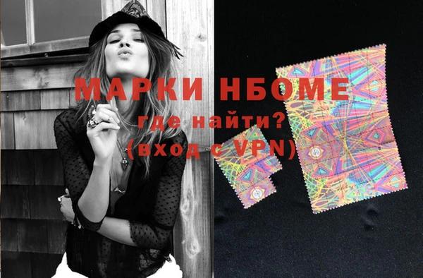 PSILOCYBIN Абинск