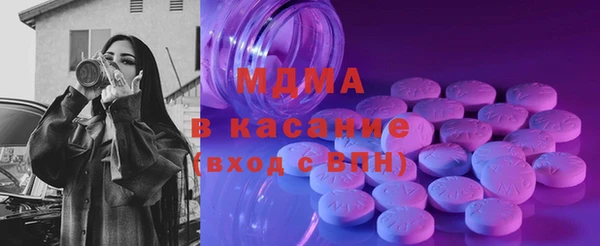 PSILOCYBIN Абинск