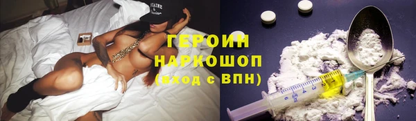 PSILOCYBIN Абинск