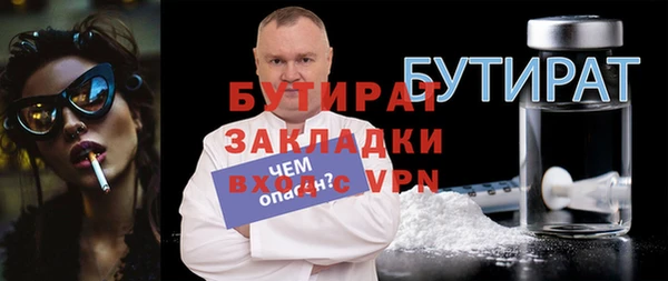 гашик Абдулино
