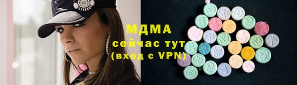 гашик Абдулино