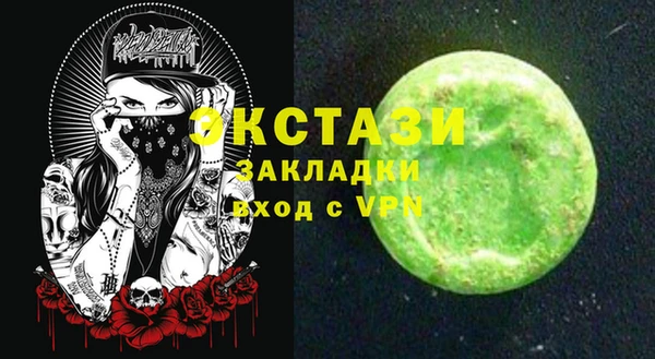 гашик Абдулино
