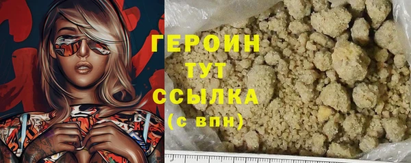 гашик Абдулино