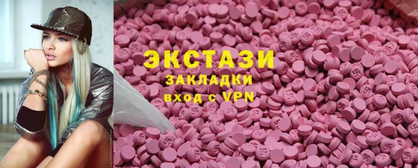 гашик Абдулино