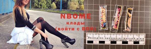 MDMA Premium VHQ Алзамай