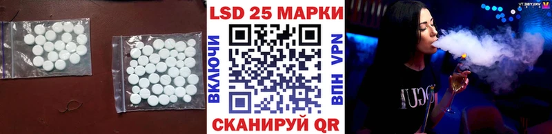 ЛСД экстази кислота  Игарка 