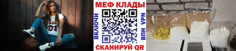 Мефедрон мяу мяу Игарка