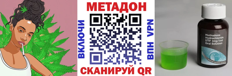Метадон methadone как найти закладки Игарка