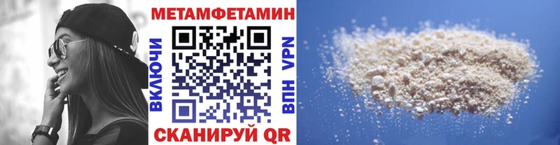 Метамфетамин мет  kraken ONION  Игарка 