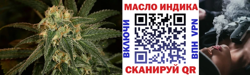 Дистиллят ТГК жижа  Игарка 